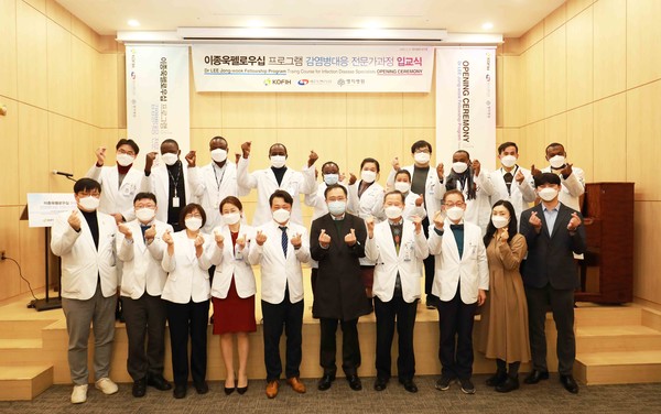 Myongji Hospital Chairman Lee Wang-jun (fifth from left in the front row) makes a heart with his hands, along with other hospital staff and medical professionals from foreign countries who enrolled in the “Lee Jong-wook Fellowship Course for Infectious Disease Experts” at the hospital in Goyang, Gyeonggi Province, on Monday.(Credit: Myongji Hospital)