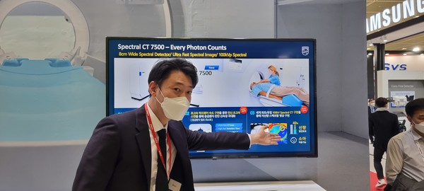 Philips Korea CT marketing specialist, Kim Sung-kwan, explains the strengths of Spectral CT 7500 during KIMES 2022 at COEX on Friday.