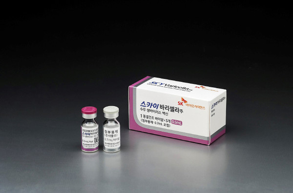 SK Bioscience has exported the first batch of its chickenpox vaccine, SKY Varicella, to Latin America.