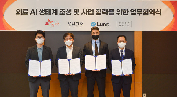 The representatives of the four companies hold up their agreement to form a medical AI alliance at the SK-u Tower in Seongnam, Gyeonggi Province. They are, from the left, Kim Wan-jong, head of SK C&C’s Digital New Biz division, VUNO CEO Lee Ye-ha, Lunit CBO Jang Min-hong, and Deepnoid Executive Manager Kim Tae-kyu.