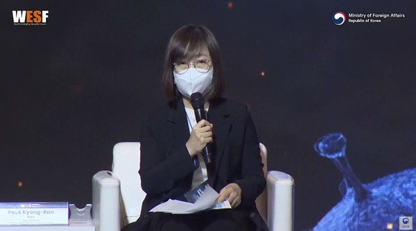 Peck Kyong-ran, the commissioner of the Korea Disease Control and Prevention Agency (KCDA), called for an environment where countries can share information early to respond to the initial stage of a pandemic quickly. (Credit: YouTube channel of the Ministry of Foreign Affairs)