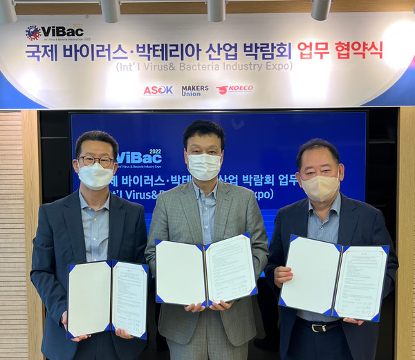 From the left, Makers Union CEO Lee Yong-joon, ASOK Chairman Seo Young-ho, and KOECO CEO Kim Sung-soo hold up their business agreement in a recent ceremony at the Korea Trade-Investment Promotion Agency in southern Seoul.