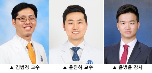 From left, Professor Kim Beom-kyung of the Severance Hospital co-researchers Professor Yoon Jin-ha and Lecturer Yun Byung-yoon of Yonsei University College of Medicine.