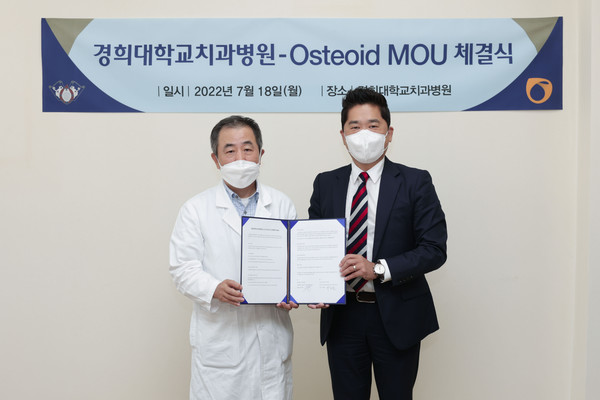 Kyung Hee University Dental Hospital Director Hwang Eui Hwan (left) and Osteoid CEO Calvin Hur hold up their business agreement to start the pilot operation of the TWEeMAC dental analysis platform next year.
