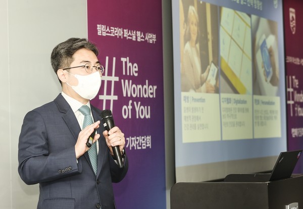 Park Hee-je, general manager of Philips Korea’s health division, explains the company's goal during Tuesday's press conference at its headquarters in Jung-gu, downtown Seoul.