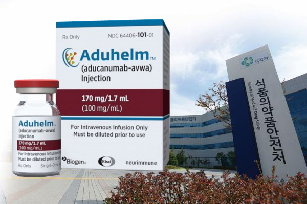 Biogen gave up seeking marketing approval for Alzheimer’s drug Aduhelm in Korea.