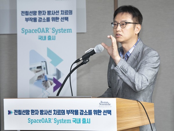 Professor Park Won at Samsung Medical Center explains the benefits of using SpaceOAR, Boston Scientific’s new medical device that reduces side effects during radiation therapy for prostate cancer patients, during a press conference held at the Korea Press Center, downtown Seoul, on  Thursday.