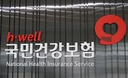 The NHIS is under police investigation due to a staff member embezzling 4.6 billion won