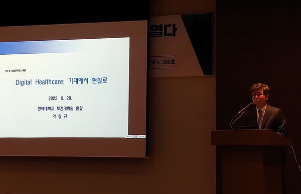 Lee Sang-gyu, deal of the Graduate School of Public Health Yonsei University, emphasized the medical community should think about “patient-centeredness” to develop the digital healthcare industry at a seminar organized by the National IT Industry Promotion Agency as part of the K-HOSPITAL FAIR 2022-KHF 2022 at COEX in southern Seoul on Thursday.