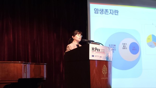 Jung So-youn, Director of the Integrated Support Center for Cancer Survivors at the National Cancer Center (NCC), spoke about ways to help cancer survivors during HiPex (Conference on Hospital Innovation and Patient Experience) 2022 at Myongji Hospital in Goyang, Gyeonggi Province.  hosted by The Korean Doctors' Weekly, the parent sister of the Korea Biomedical Review, and KPMG Korea, on Thursday.  (Credit: The Korean Doctors Weekly)