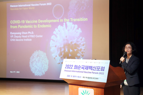 CHA Vaccine Institute R&D deputy head Jeon Eun-young explains the development process of the institute’s combined Covid-19-influenza vaccine at the Hwasun International Vaccine Forum last Friday.