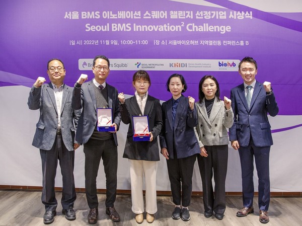 Officials from the Seoul Municipal Government, the Korea Health Industry Development Institute, and BMS Korea pose for photographers, along with startup representatives, who received awards during the Seoul BMS Innovation Square Challenge even at Seoul Bio Hub last Wednesday.