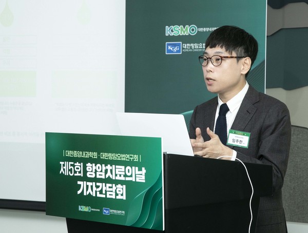 Professor Lim Joo-han at Ihna University Hospital presented the social listening  study on cancer patients during a press conference celebrating the fifth Anticancer Treatment Day at Andaz Seoul Gangnam Hotel on Wednesday.