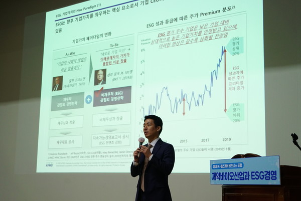 ‘EGS is key for Korean drugmakers to be successful in global market’