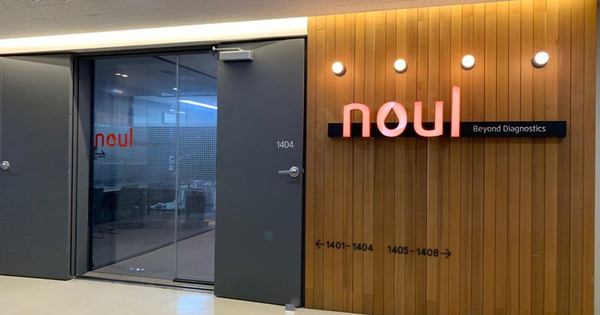 Noul plans to develop an AI-based cancer tissue diagnosis platform with global institutions. (Noul)