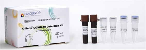 CancerRop’s Q-Sense Covid-19 Detection Kit won local approval on Thursday. (CancerRop)