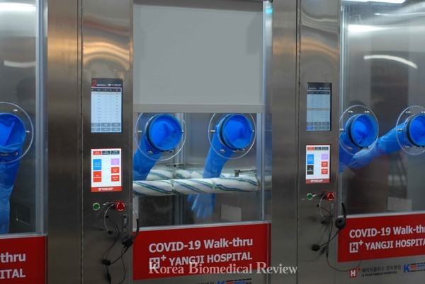 H Plus Yangji Hospital demonstrates its walkthrough negative pressure booth’s automatic disinfection process at the same event.