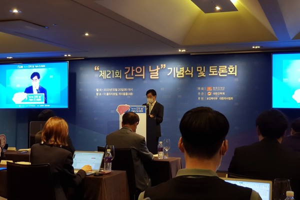Lee Han-joo, chairman of the Korean Association for the Study of the Liver, celebrates Liver Day on Tuesday at a hotel in Seoul.