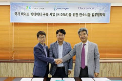 The three top managers of companies participating in the consortium for the government-sponsored “K-DNA project” join hands after signing a cooperative agreement at Macrogen Headquarters in southern Seoul. From left are DNA Link CEO Lee Jong-eun, Theragen Bio CEO Hwang Tae-soon, and Macrogen CEO Lee Su-kang.