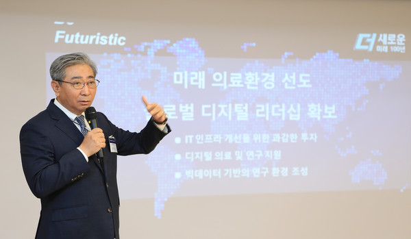 Yoon Dong-sup, president & CEO of the Yonsei University Health System, speaks during his first news conference on Wednesday.