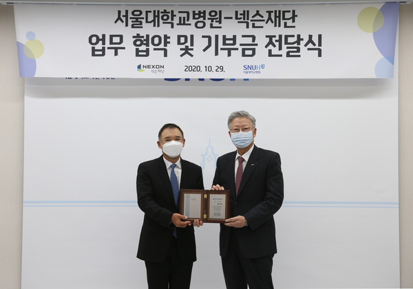 Snuh To Build Korea S 1st Palliative Care Center For Children Hospital 기사본문 Kbr