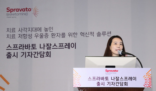 Janssen Korea Senior Vice President Go Min-jeong explains the benefits of Spravato in treating treatment-resistant depression at a news conference at Westin Chosun Seoul on Tuesday.