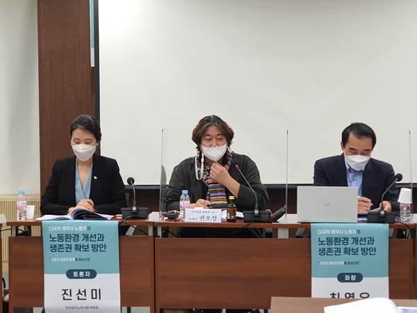 Professor Kwon Oh-sung of the Department of Law at Sungshin Women's University stressed the need to enact a law to protect workers in corporate spinoffs during a discussion at the Seoul Metropolitan Council on Wednesday.