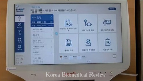 A smart monitor at a patient bed in SNUH allows checks on hospitalization schedule, customized health information, examination, surgery, and health education.