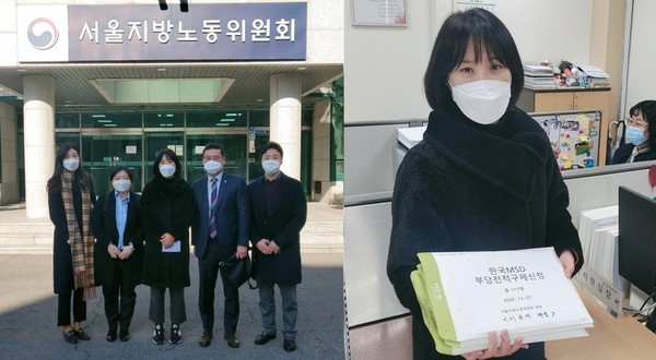 Shim Sang-nam (right), head of the labor union of MSD Korea, and labor group members on Tuesday filed a relief request with the Seoul National Labor Relations Commission to cancel the management’s order on some employees to work for the new spinoff company Organon Korea.