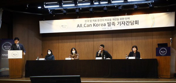 Choi Sung-chul (second from right), who represents All. Can Korea, speaks during an online press conference on Thursday.
