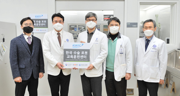 Professor Yi Seong (second from left) of Yonsei University Health System, also director of KSRTC, and other experts opened Korea Surgical Robot Training on Monday. (KSRTC)