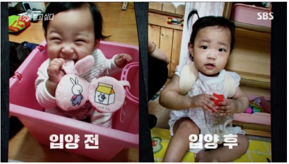 A photo of Jeong-in before her adoption (left) and one after her adoption (Screen captured from SBS' “Unanswered Questions”)