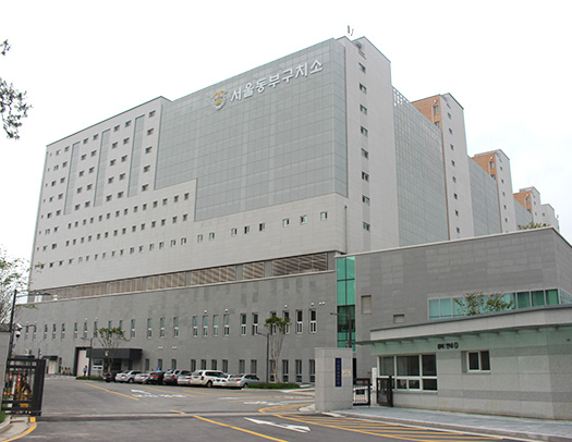 The Dongbu Detention Center in southeastern Seoul reported more than 1,000 confirmed cases of Covid-19. (Credit: Dongbu Detention Center’s website)