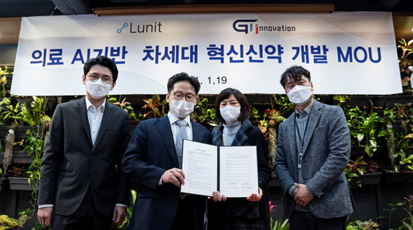 Lunit and GI Innovation managers signed an agreement to develop innovative new treatments at GI Innovation Headquarters in southern Seoul. From left, they are Lunit co-founder Paeng Kyung-hyun, CEO Suh Beom-seok, GI Innovation Co-CEOs Nam Su-yeon, and Jang Myoung-ho.