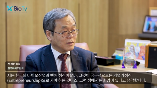 Seo Jeong-sun, president of the Korea Biotechnology Industry Organization, said he saw hope in the Korean biotech industry and biotech firms’ spirit to take risks during an interview on Tuesday.