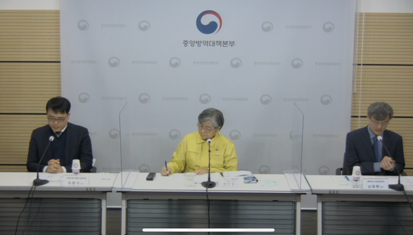 Korea Disease Control and Prevention Agency Commissioner Jeong Eun-kyung (center) explains the Covid-19 vaccination plans during a media briefing at KCDA headquarters in Cheongju, North Chungcheong Province, on Monday.