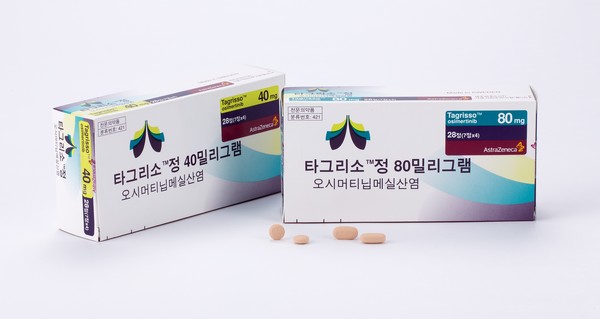 AstraZeneca’s non-small cell lung cancer treatment Tagrisso extended disease-free survival in the phase 3 study conducted in China. (AZ)