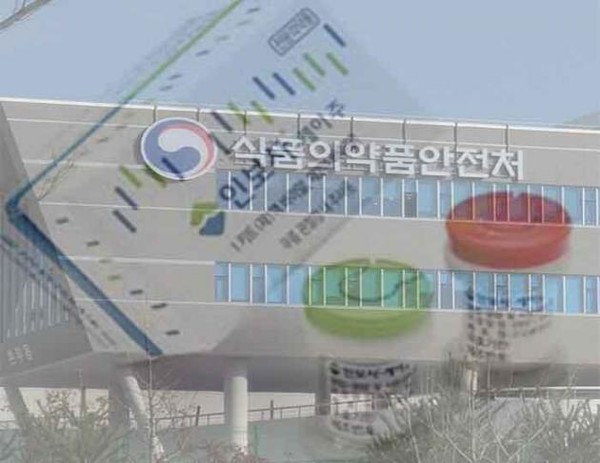 The Seoul Central District Court dismissed Kolon Life Science's application for suspending the administrative order's execution for revoking the sales license on Invossa. (Kolon)