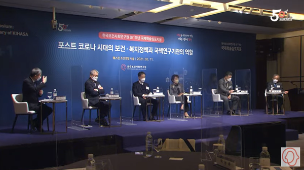 국민 건강 보험 공단 (NHIS) 김용익 사장 (전 박녕호 보건 복지부 장관 (왼쪽에서 세 번째))이 19 일 (현지 시간) 서울에서 열린 보건 복지 정책 심포지엄에 참석했다.