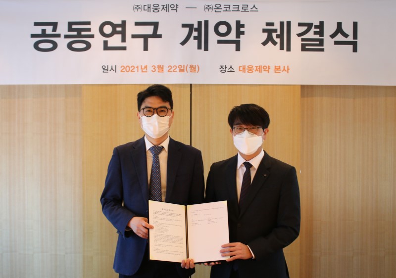 Daewoong Pharmaceutical CEO Jueon Seng-ho (left) and Oncocross CEO Kim Yi-rang signed a partnership contract at Daewoong’s main office in Samsung-dong, southern Seoul, on Monday. (Daewoong)
