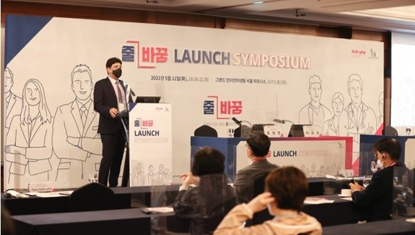 Novo Nordisk CEO Rana Asfar Zafar (left) opens a symposium to celebrate the launch of the company’s new type 2 diabetes drug Xultophy at Grand InterContinental Seoul Parnas.