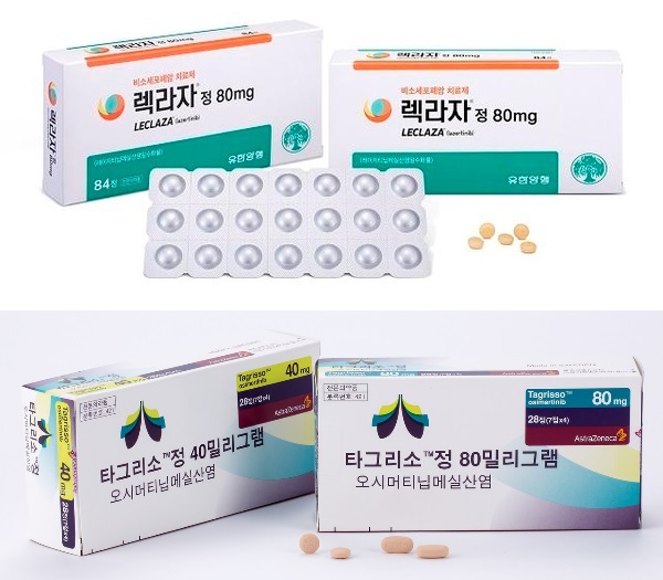 The price of Yuhan’s NSCLC treatment Leclaza (top) will be about 10,000 won ($8.9) lower than AstraZeneca's Tagrisso a day.