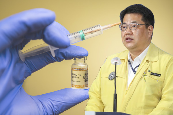 Son Young-rae, an official at the Central Disaster Management Headquarters, said on Sunday that the government would exempt travelers entering Korea who have been fully vaccinated from mandatory 14-day quarantine.