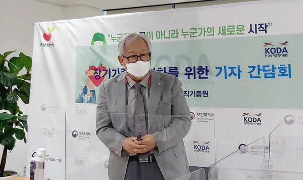 문인상 한국 장기 기증 단장은 목요일 서울에서 열린 기자 회견에서 장기 기증에 대한 사회적 전망의 변화가 필요하다고 강조했다.