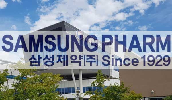 The Ministry of Food and Drug Safety has suspended Samsung Pharmaceutical from making and selling six drugs for manipulating the stability data.