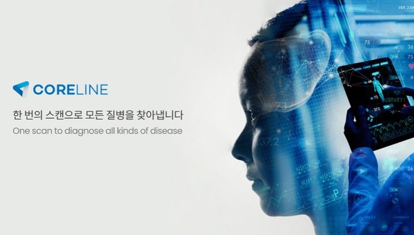 Corelinesoft will present AVIEW Modeler at the 65th Annual Congress of the Korea Orthopaedic Association 2021