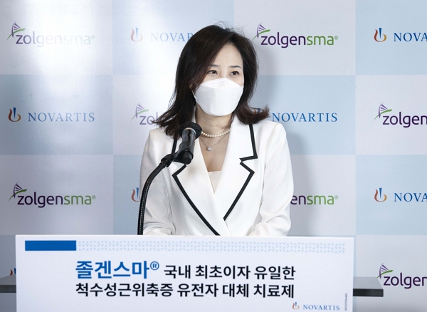 Novartis Korea's Zolgensma and Ophthalmology Division managing director Cho Yeon-jin said that the company would continue to discuss with the government to receive health insurance coverage for its gene therapy Zolgensma for domestic spinal muscular atrophy patients.