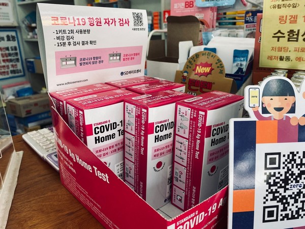 ​The Korea Disease Control and Prevention Agency (KDCA) has admitted that the Covid-19 self-testing kits could have increased the silent infection amid the ongoing fourth viral wave.​