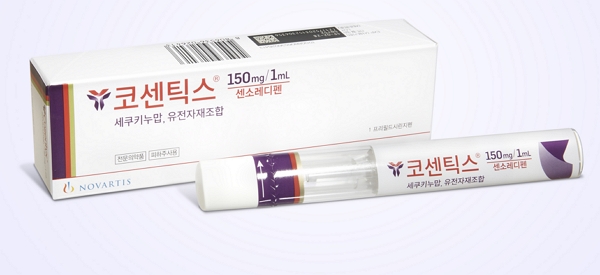 Novartis Korea said Monday that Cosentyx (ingredient: secukinumab) has won reimbursement as a first-line drug for progressive psoriatic arthritis (PsA) patients who showed an inadequate response to existing disease-modifying antirheumatic drugs (DMARDs).