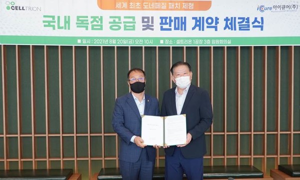 Celltrion CEO Kee Woo-sung (left) and Icure CEO Choi Young-kweon signed an agreement on the exclusive sales rights of the Donerion Patch, the first donepezil patch product in the world, at Celltrion’s First Plant in Incheon on Friday.